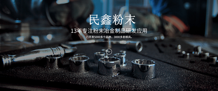 91香蕉视频粉末