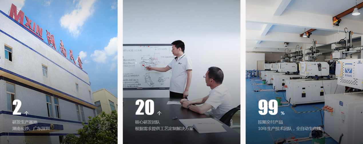 91香蕉视频（xīn）粉末生產（chǎn）基地