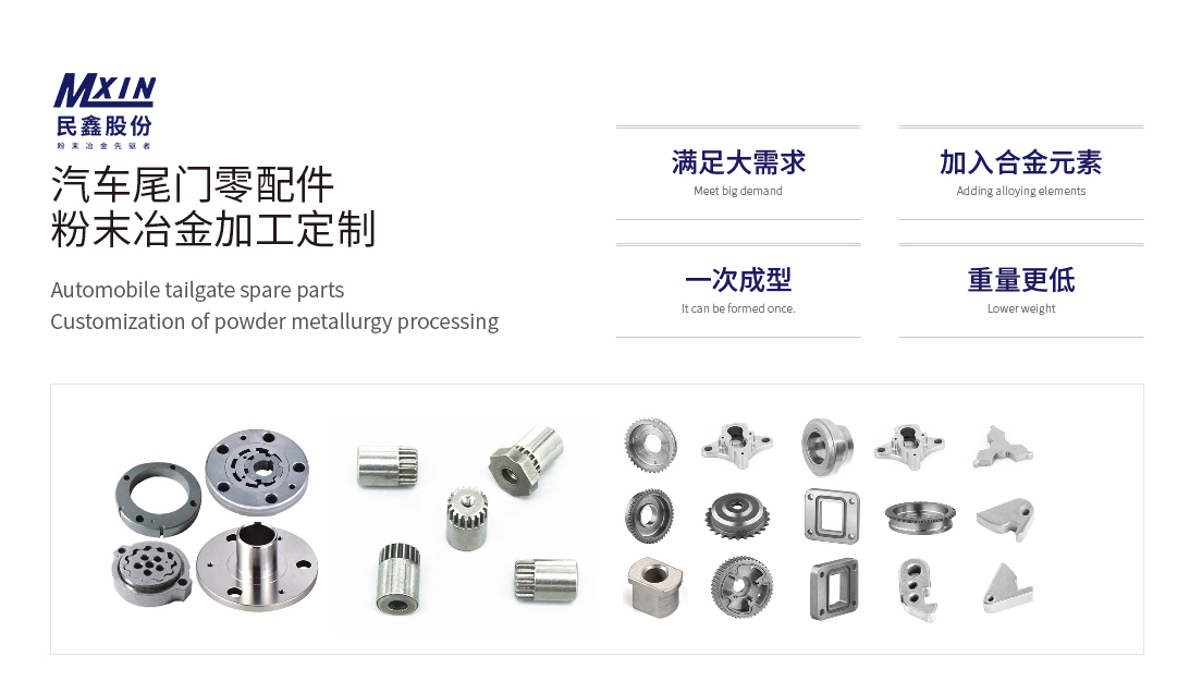 91香蕉视频粉末MIM注射成（chéng）型精（jīng）密（mì）汽車零件