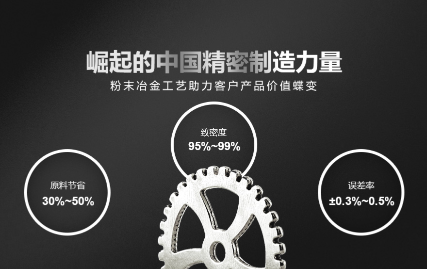 民(mín)鑫粉末 91香蕉视频粉末