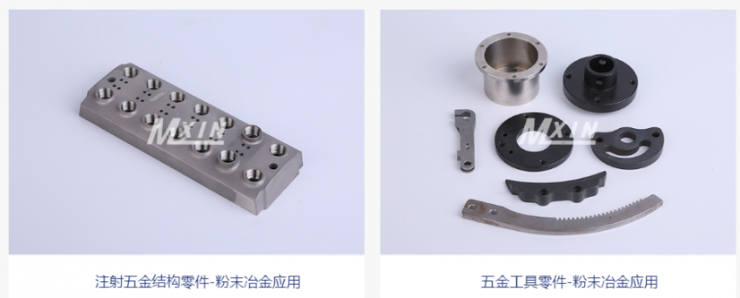  粉（fěn）末冶金齒輪加工的要求