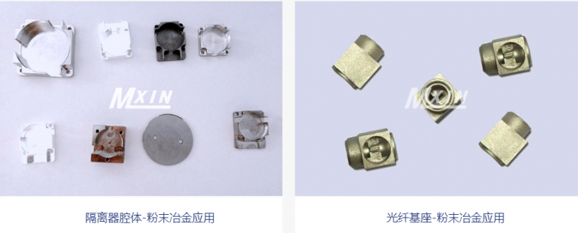 粉（fěn）末冶金製品的尺寸精度和表麵（miàn）質量如何控製？