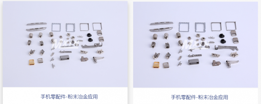 粉末冶金製品如何防鏽