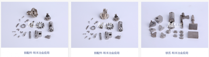 不鏽（xiù）鋼粉末冶金的工（gōng）藝流程