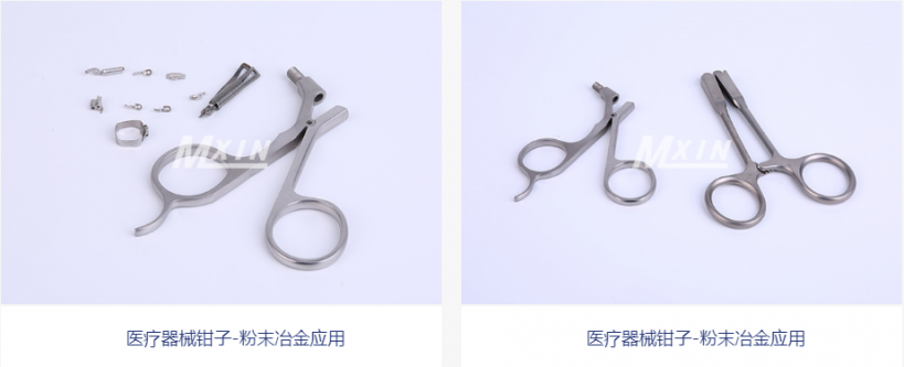 粉（fěn）末冶金在醫療行業的（de）應用