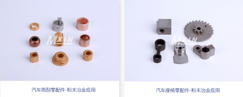 齒輪粉末冶金可以做（zuò）多大尺寸規格