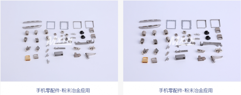 手機行業（yè）需要用到粉末冶金產品嗎