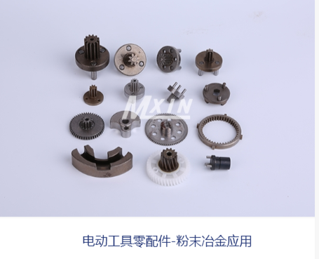 粉末冶（yě）金（jīn）可以提（tí）升產能嗎？