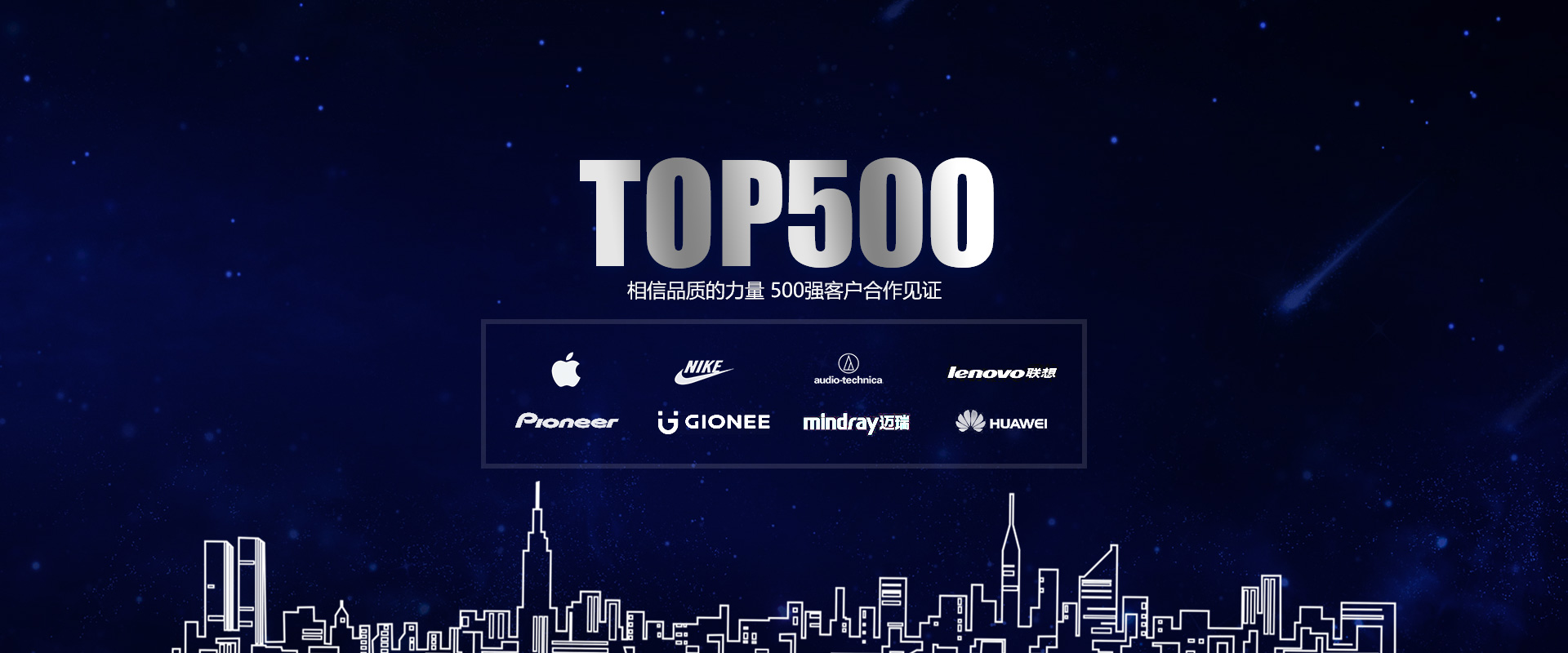 91香蕉视频粉末合作案例