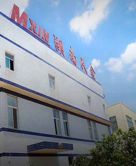 研發生產基（jī）地